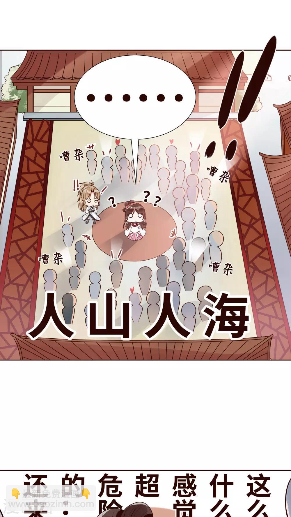 第13话 一起来跳广场舞8