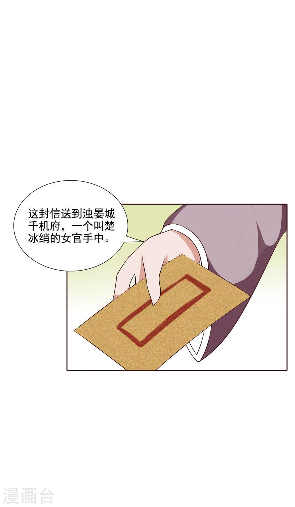 第25话 赶紧跑路6