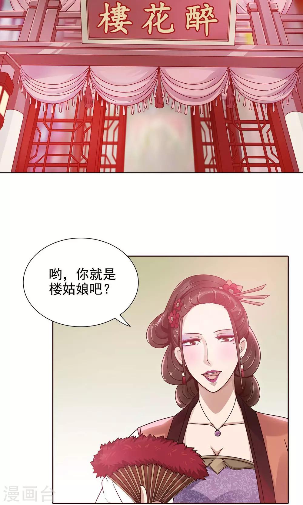 第7话1
