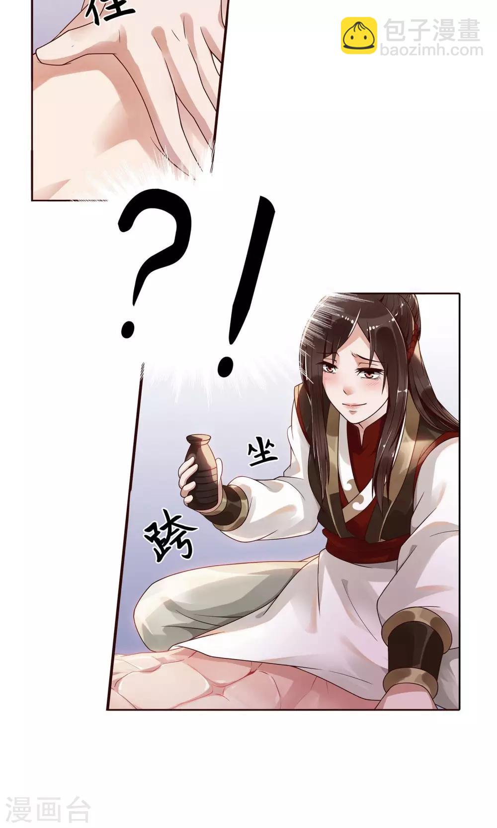 第3话21