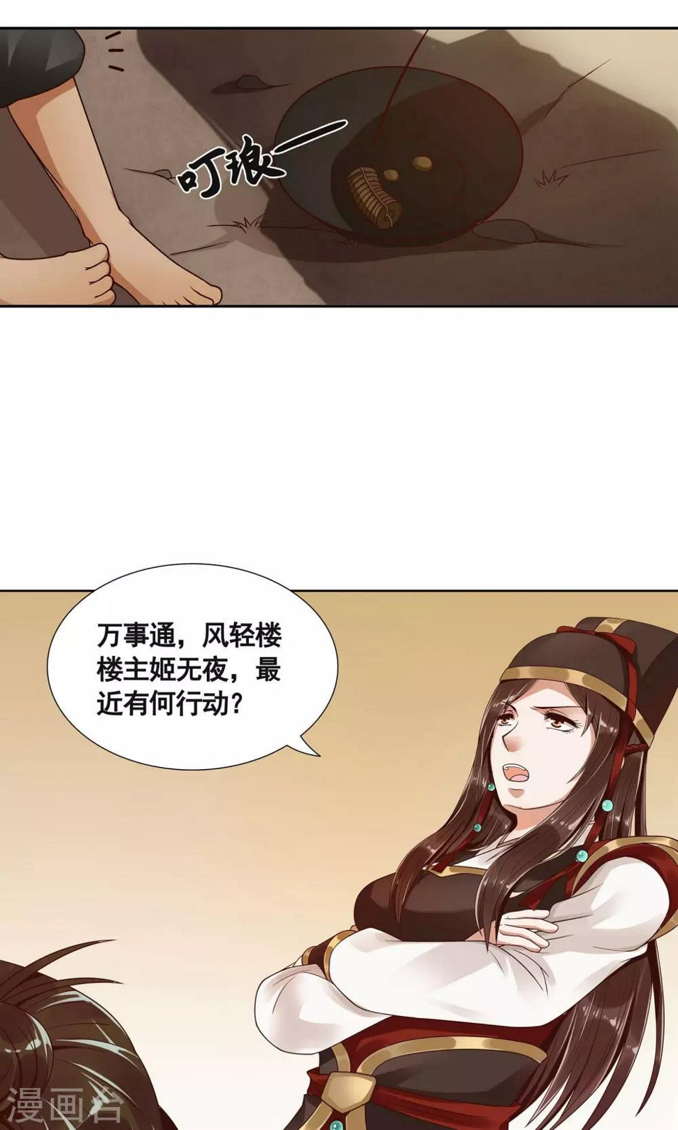 第1话19