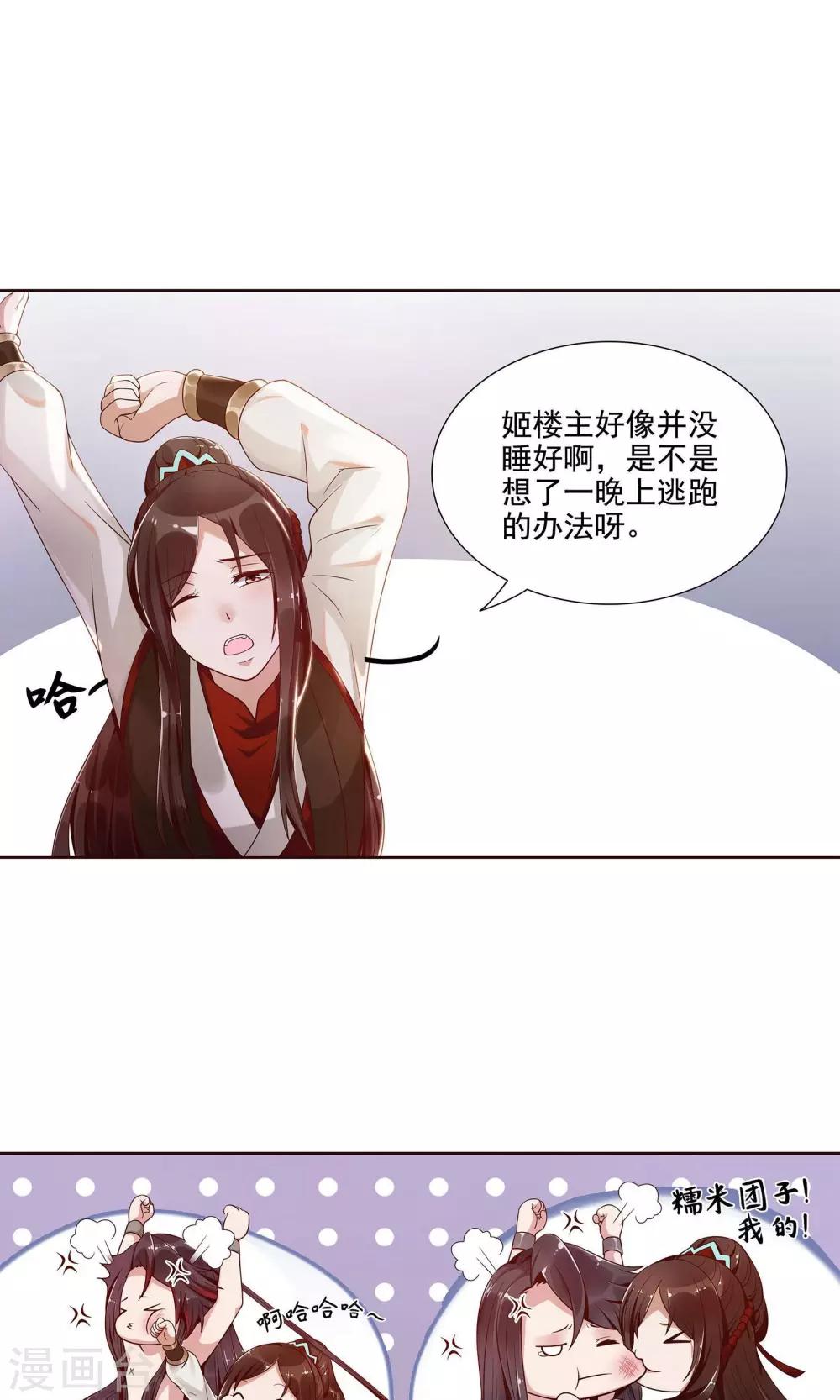 第4话7