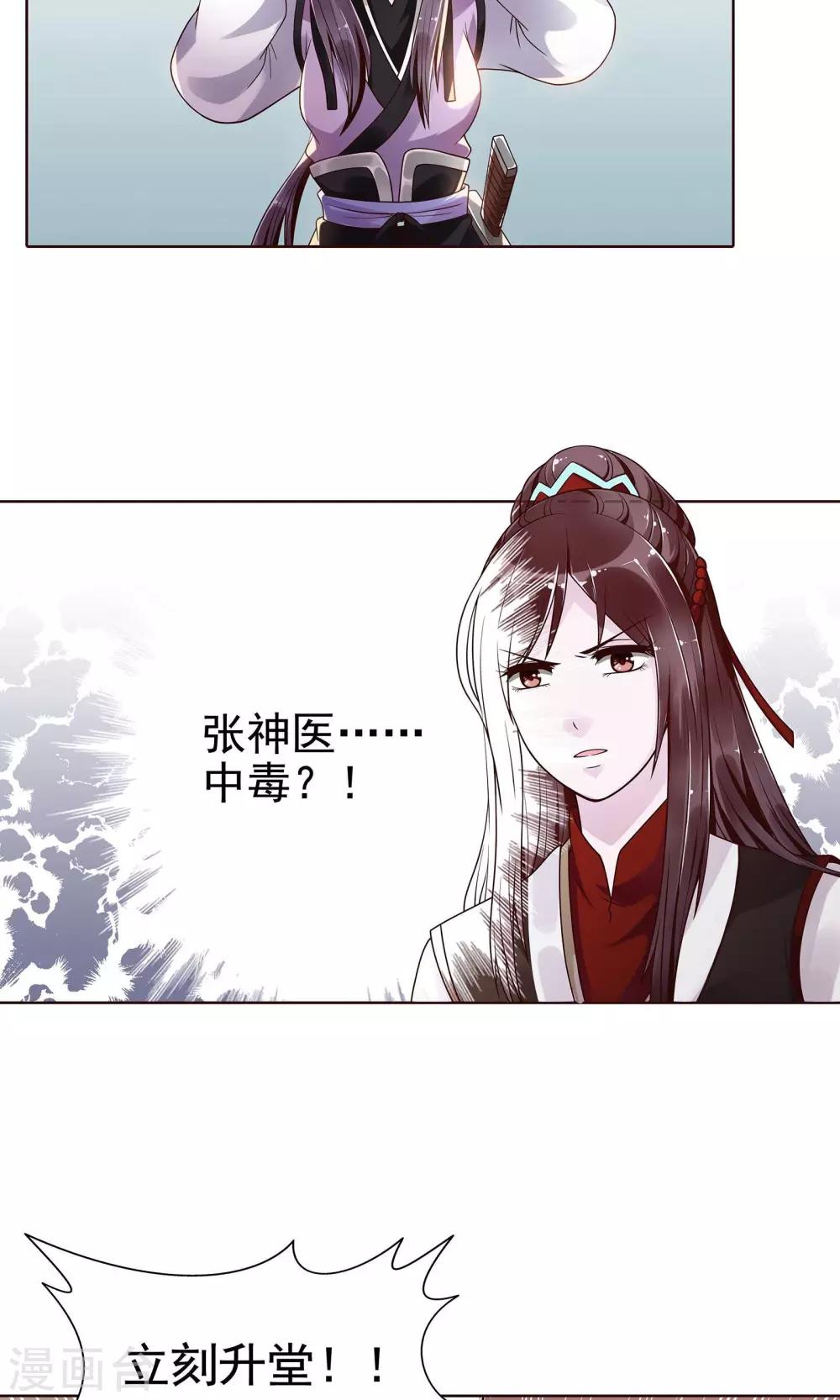第5话13