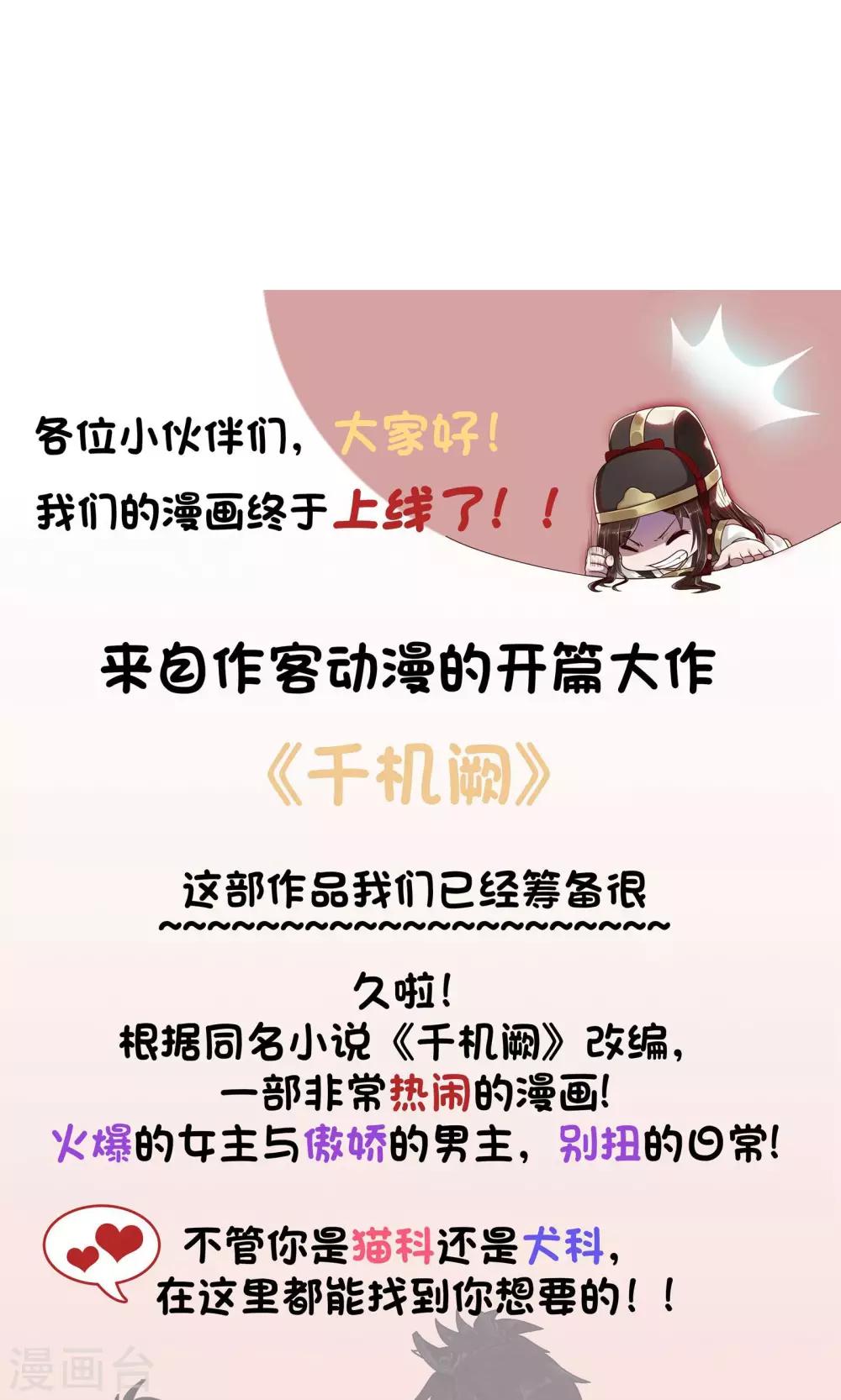 第2话22