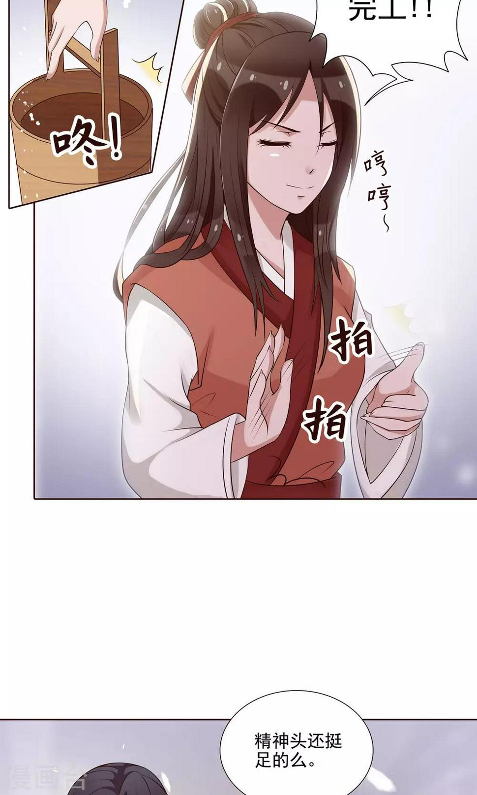第20话 他还有这一面12
