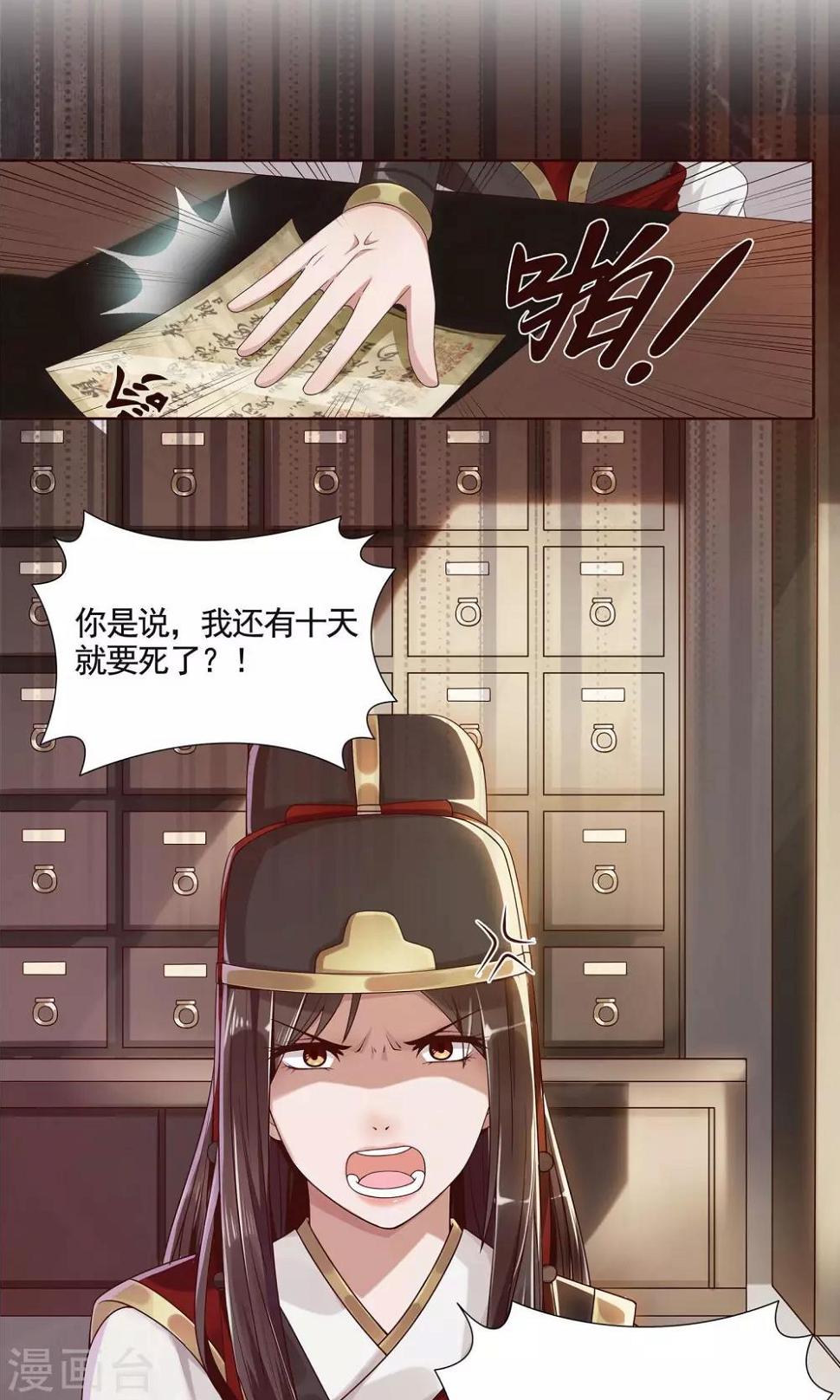 第1话1
