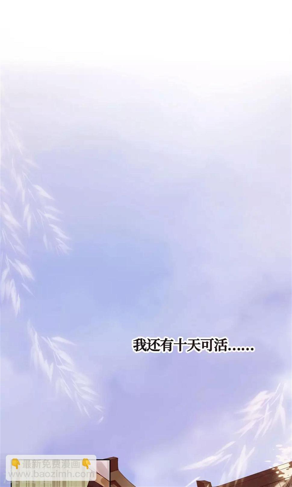 第1话5