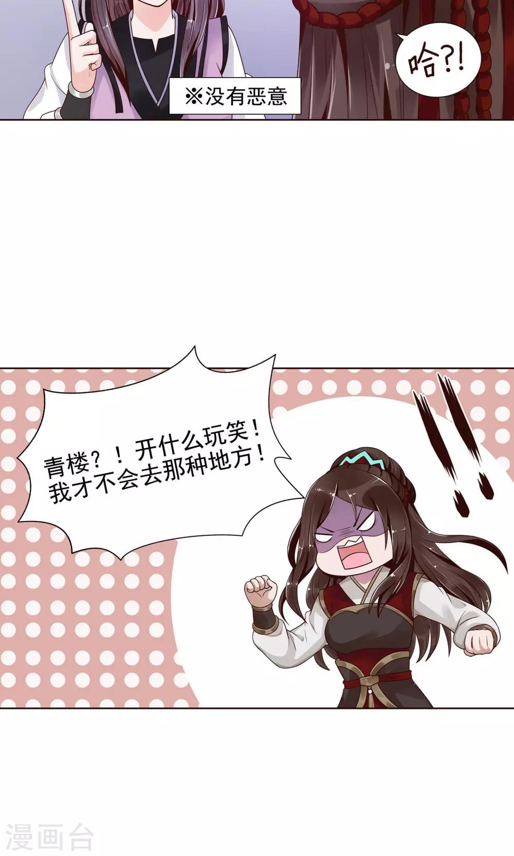 第6话13