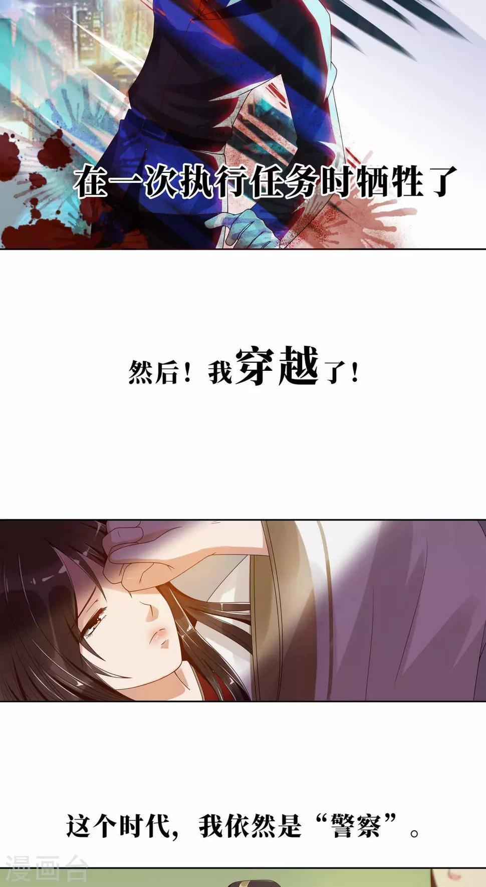 预告5