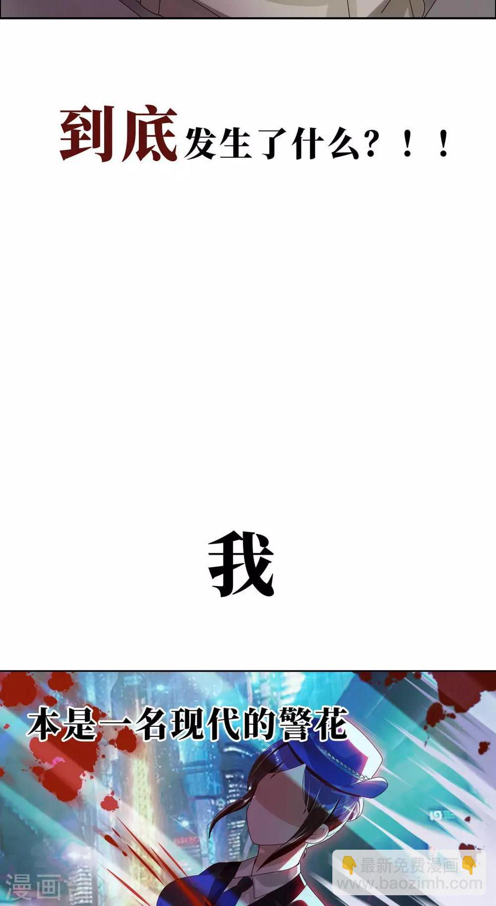 预告4