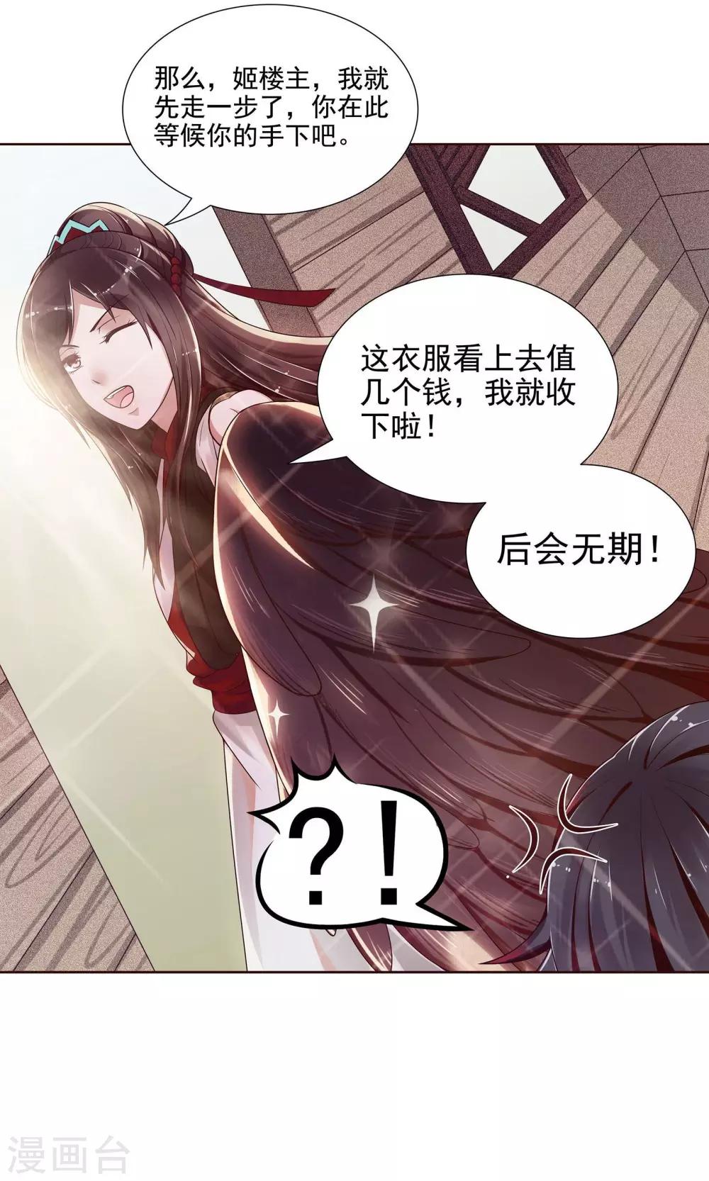 第4话19