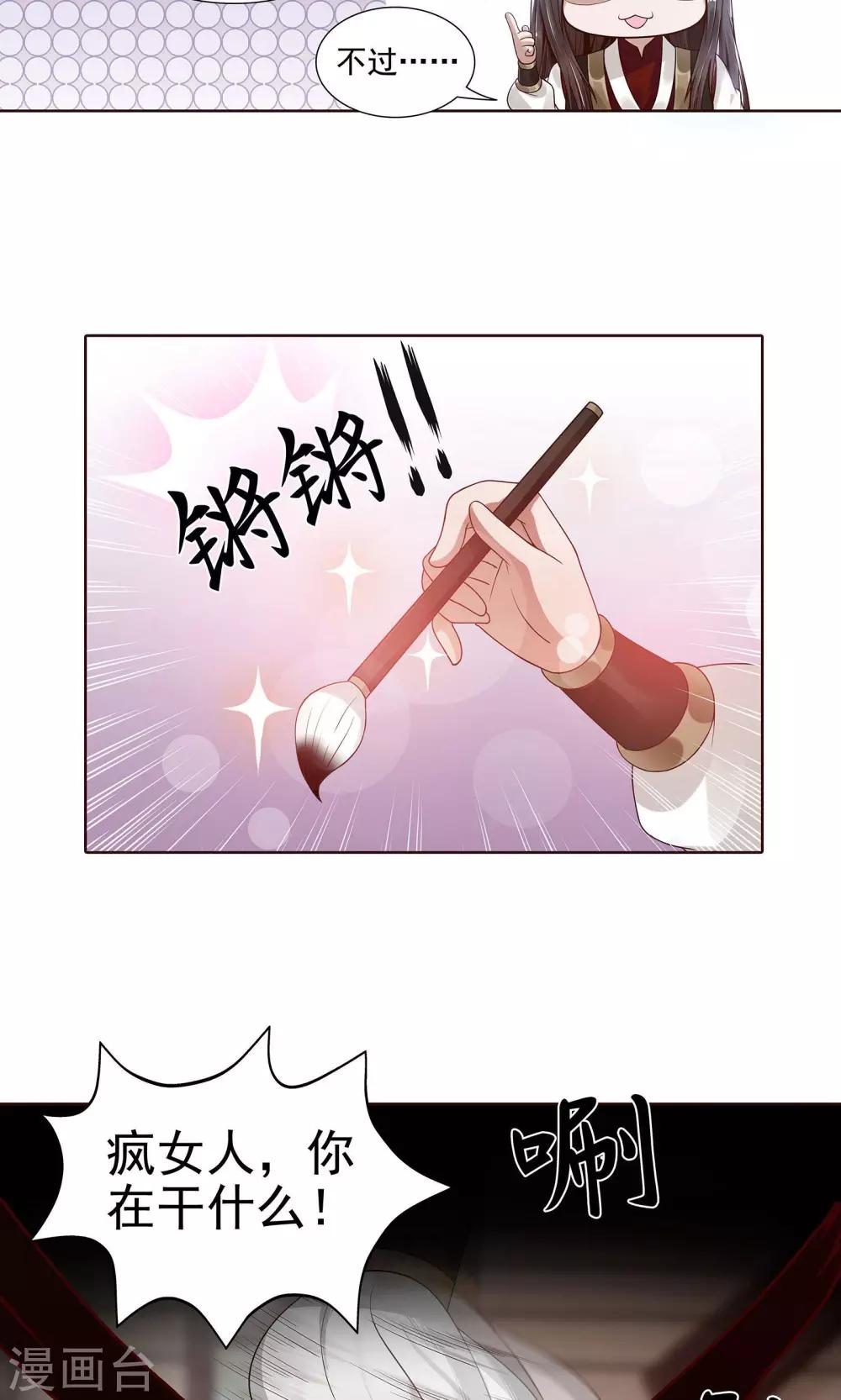 第4话17