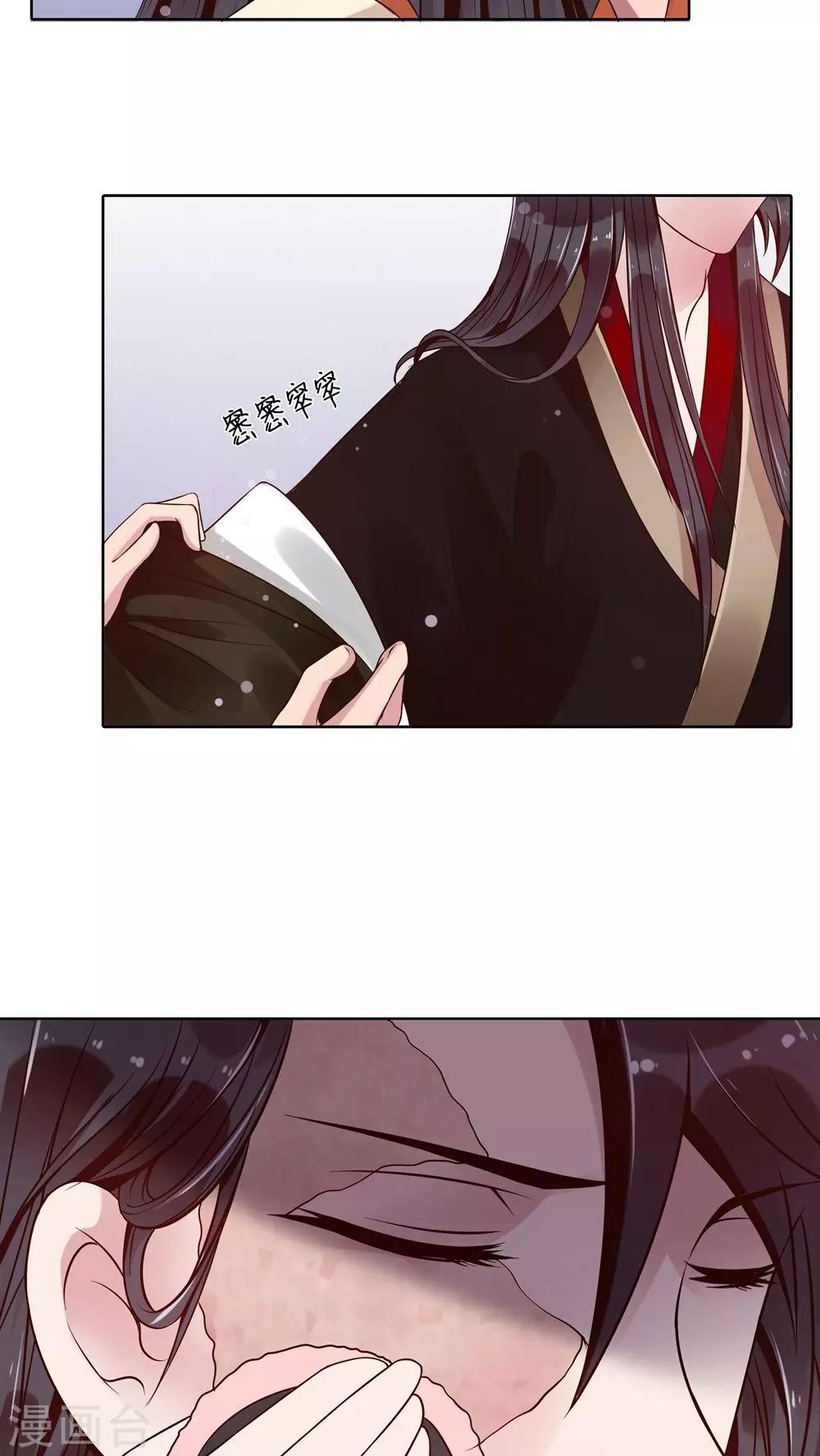 第12话 误触机关12
