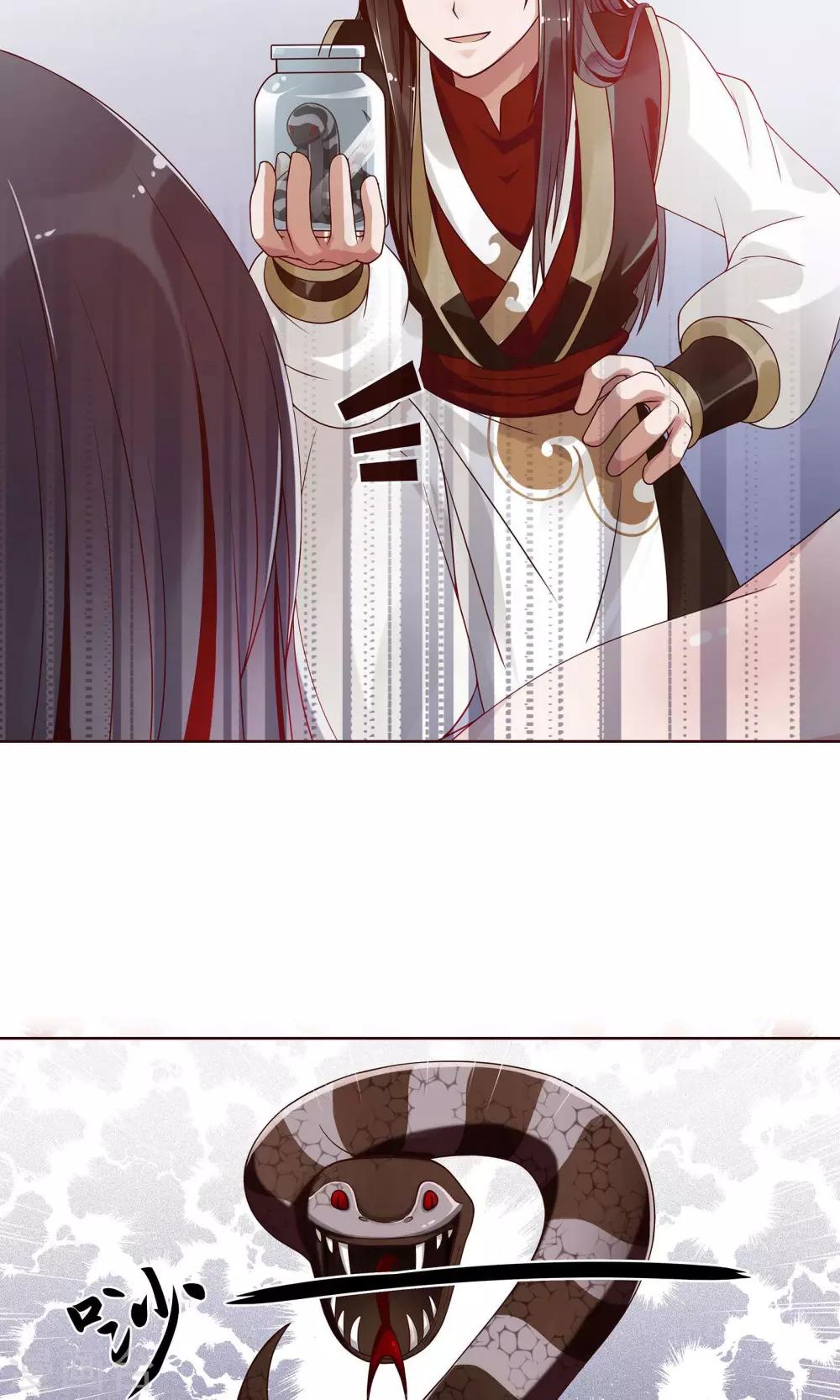 第3话5