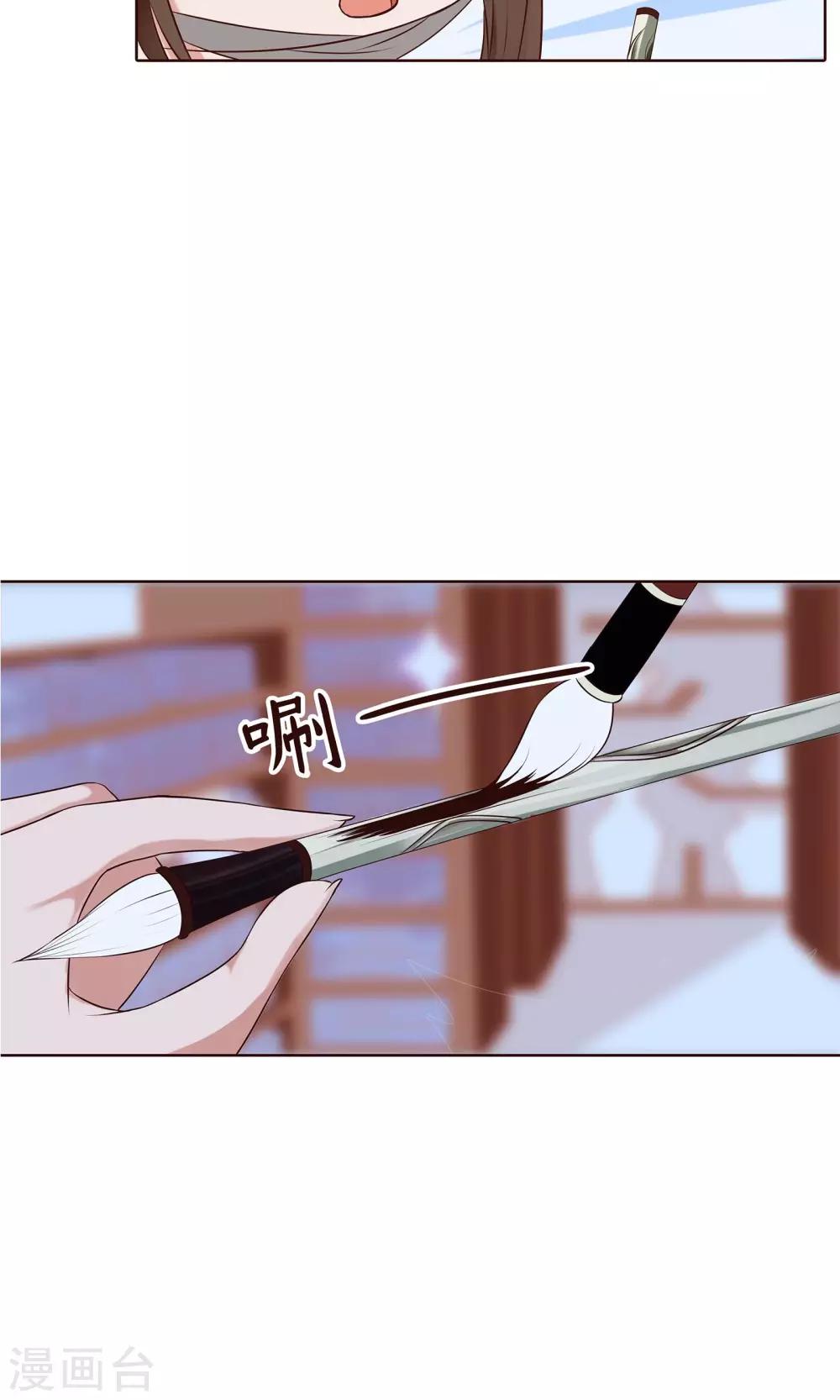 第22话 有所发现13