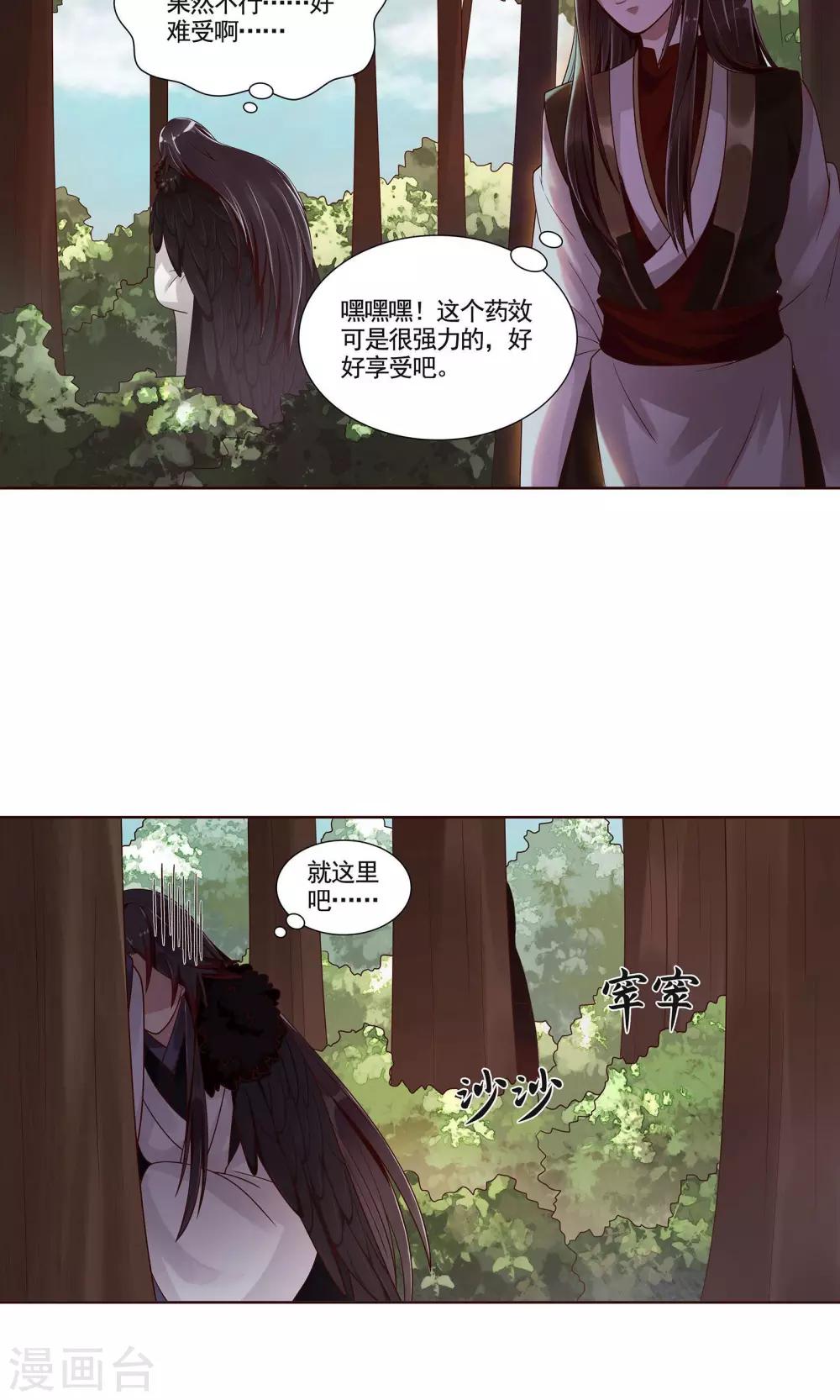 第2话15