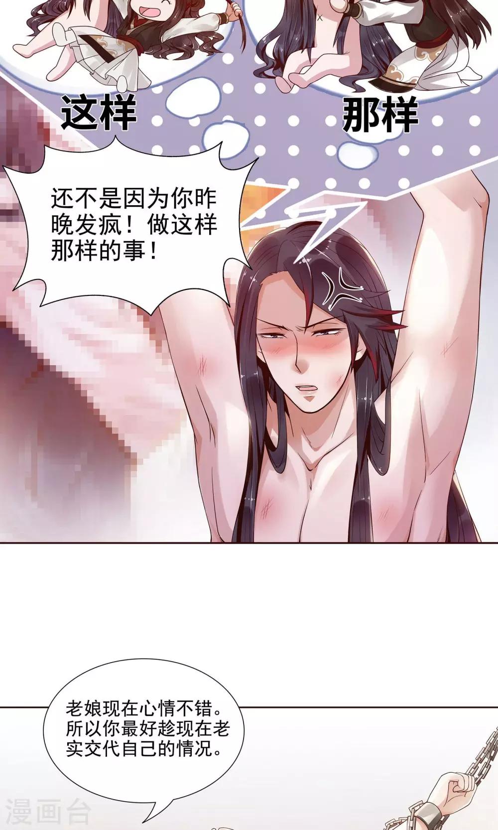 第4话8