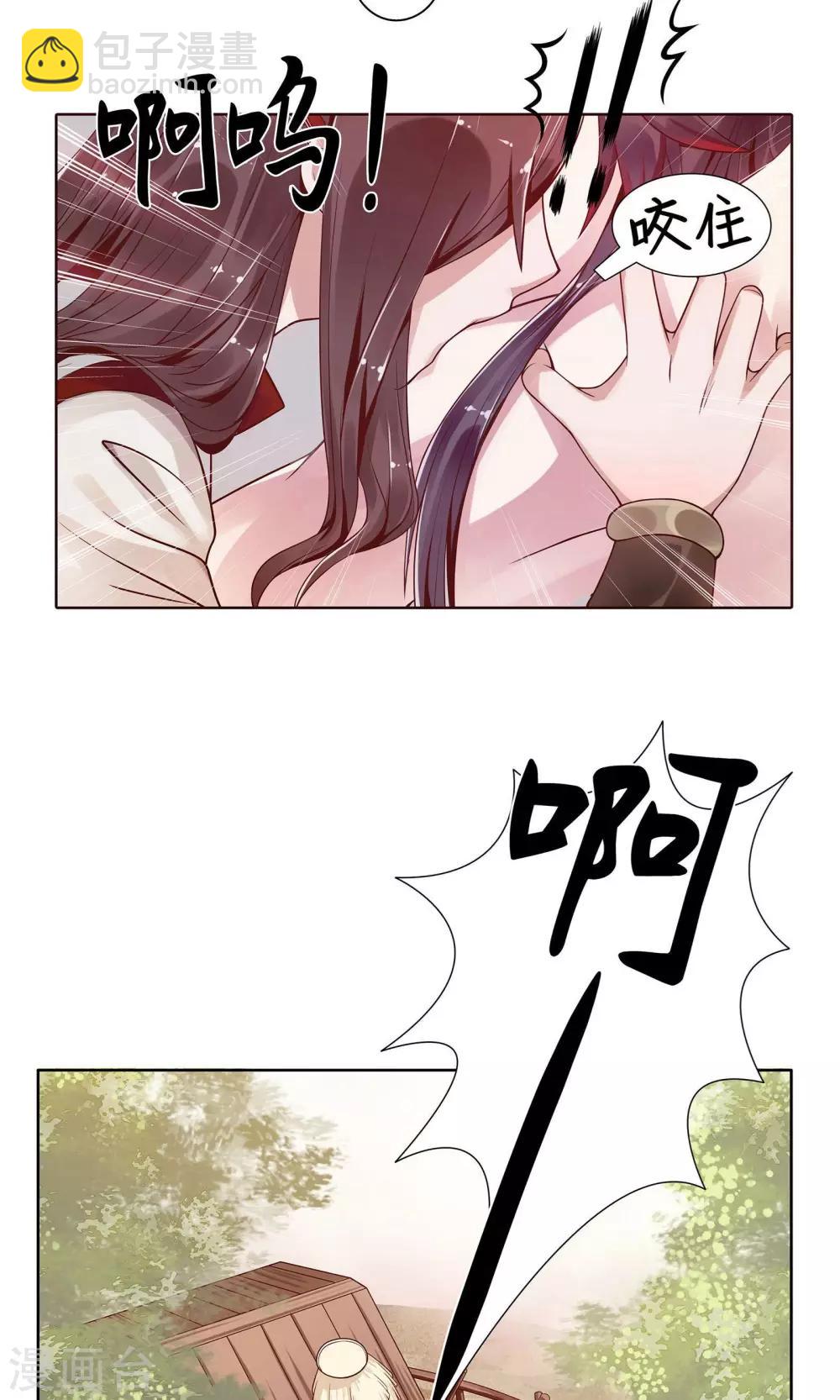 第4话4