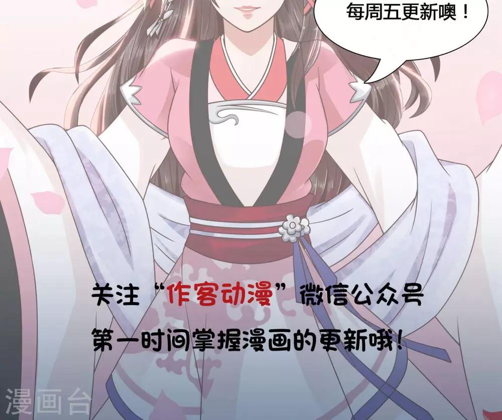 第9话 他俩有情况18