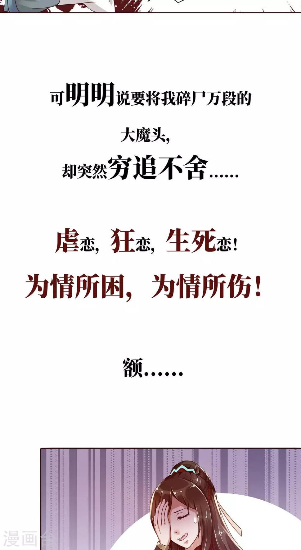 预告11