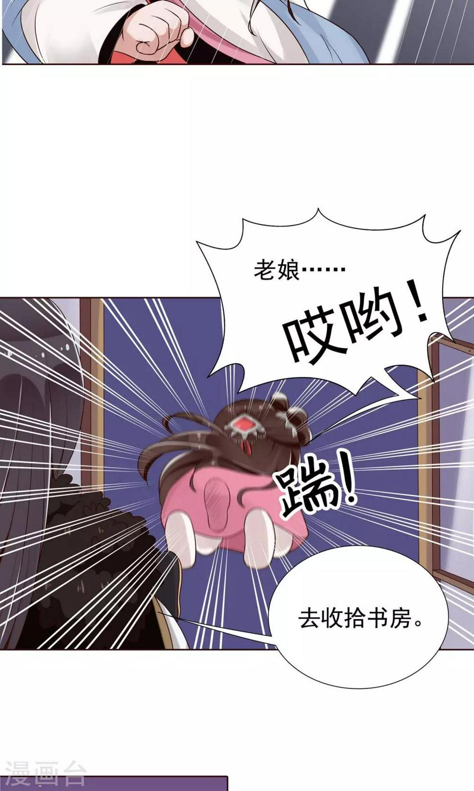 第17话 又在整我7