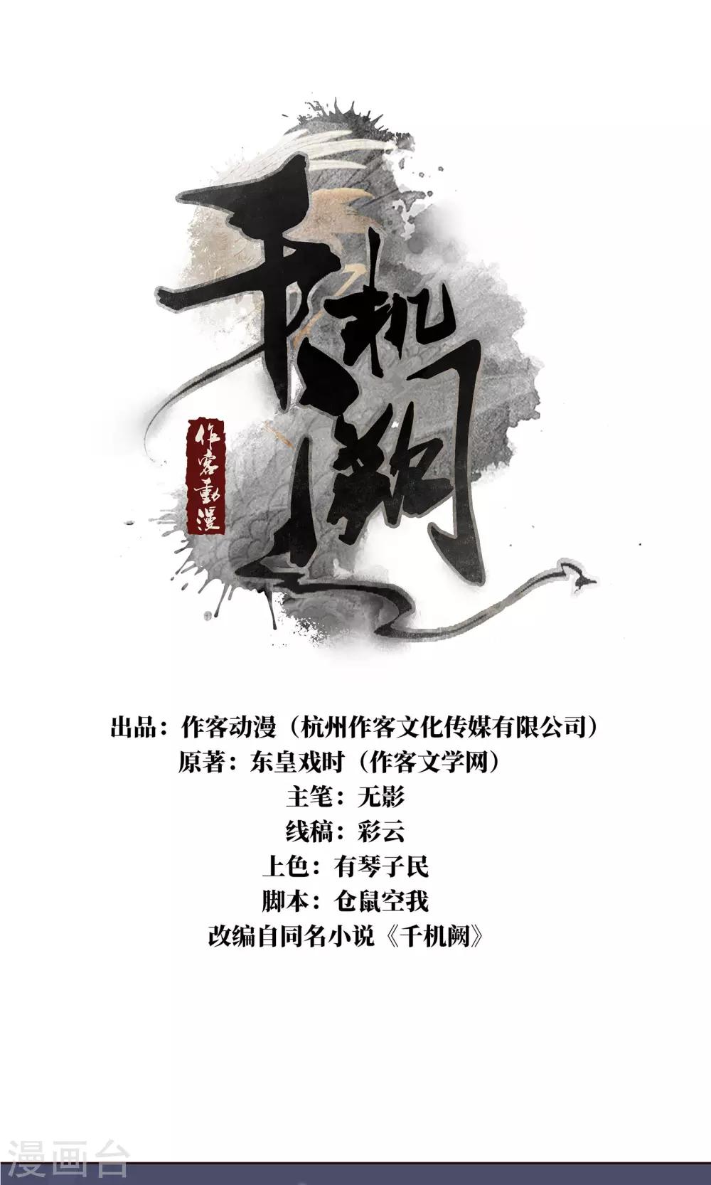 第22话 有所发现0
