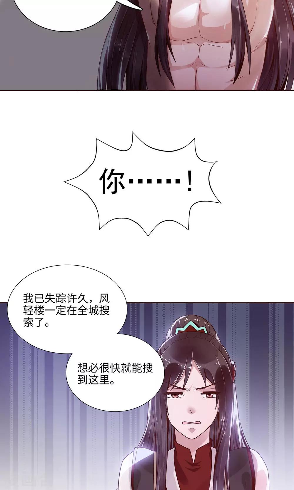 第4话15