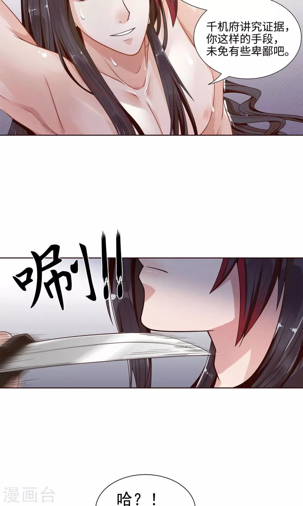 第3话15