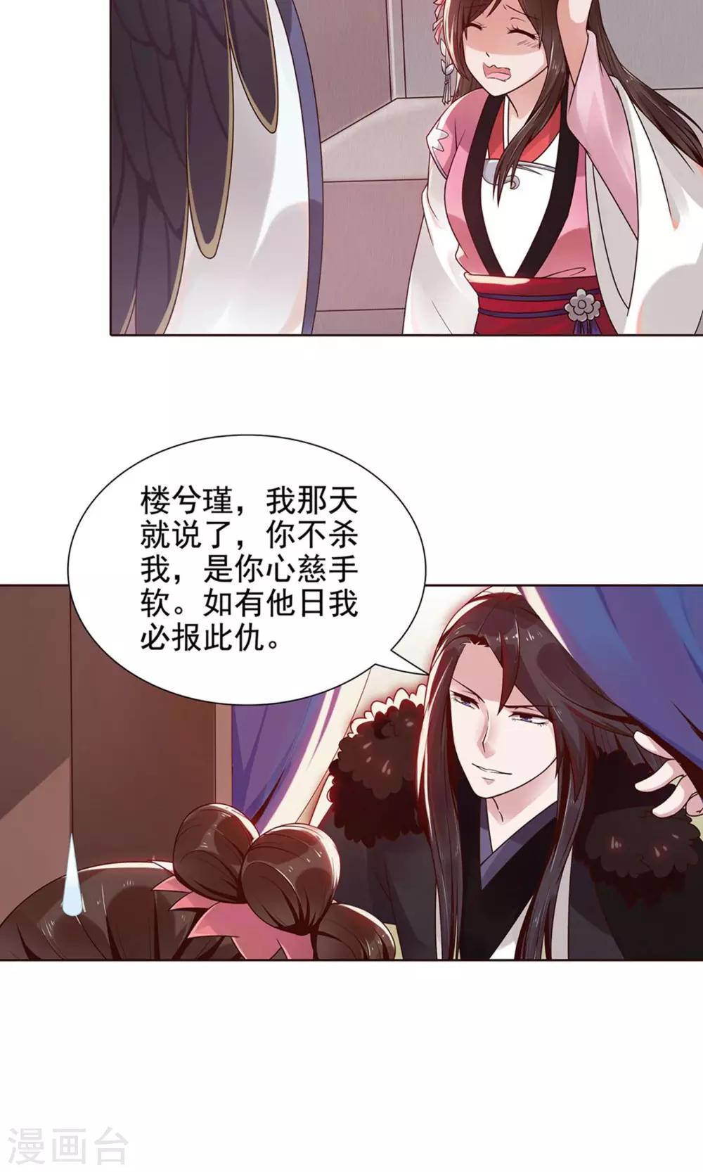 第8话 被抓了13