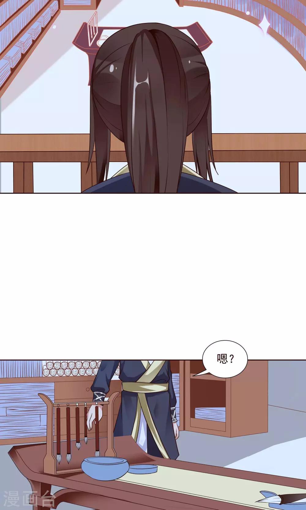 第22话 有所发现9