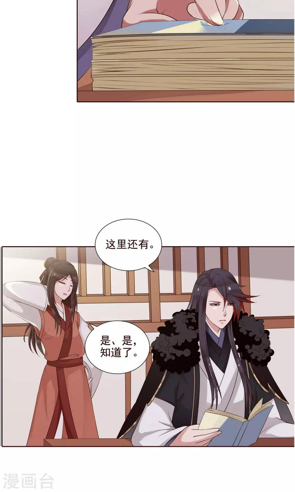 第21话 学习使我快乐4