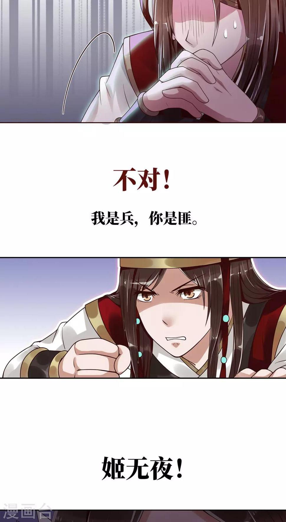 预告16