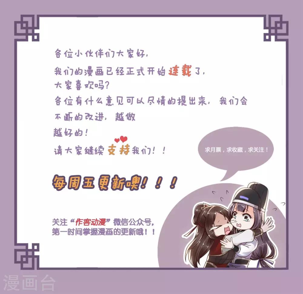 第16话 就是故意的15