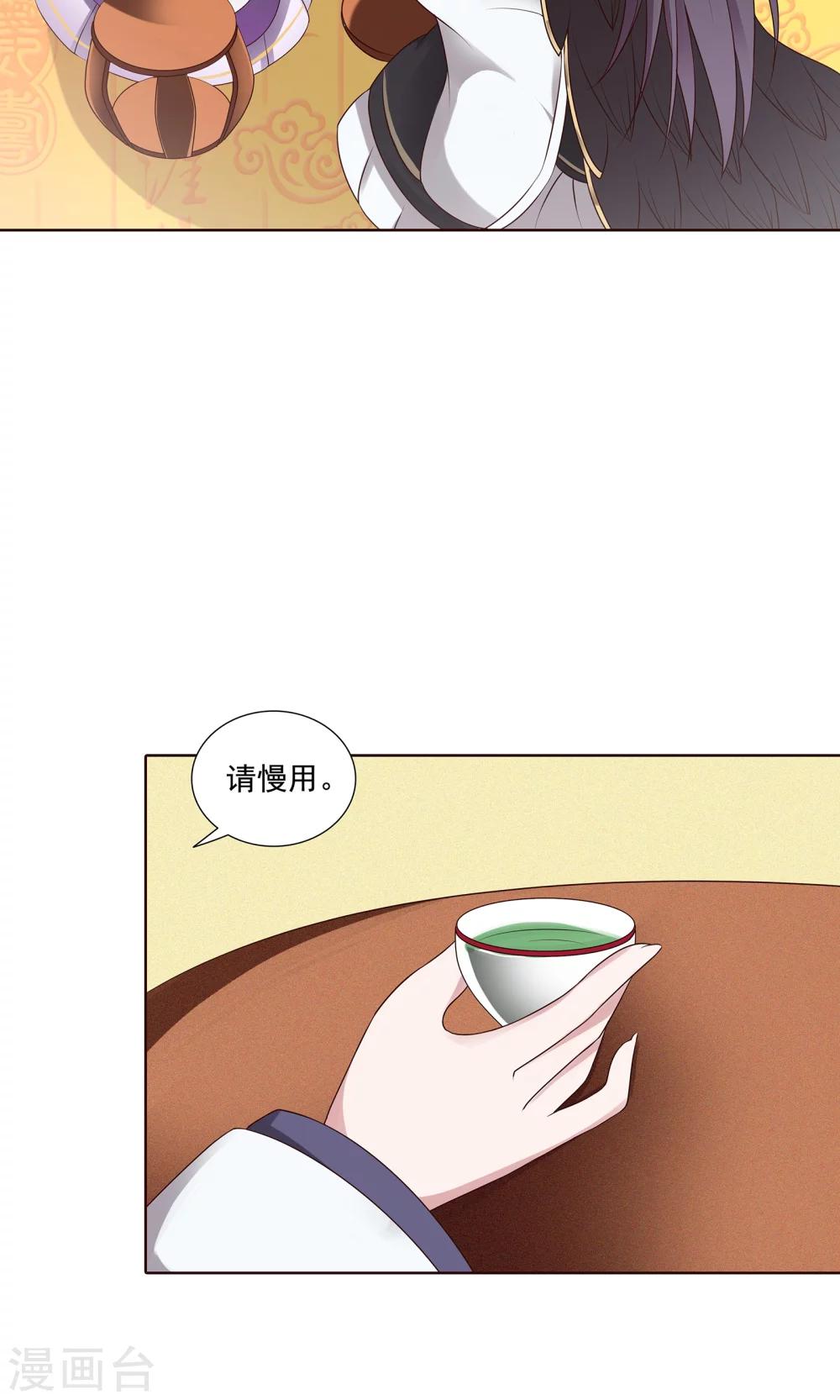 第25话 赶紧跑路13