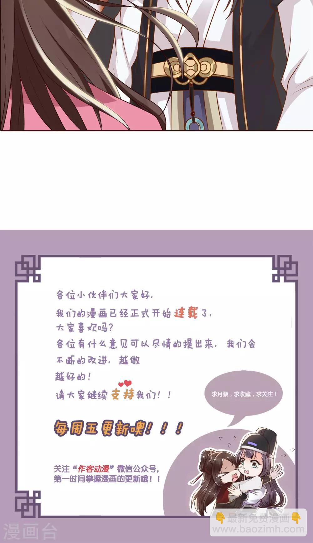 第18话 终于收工了15