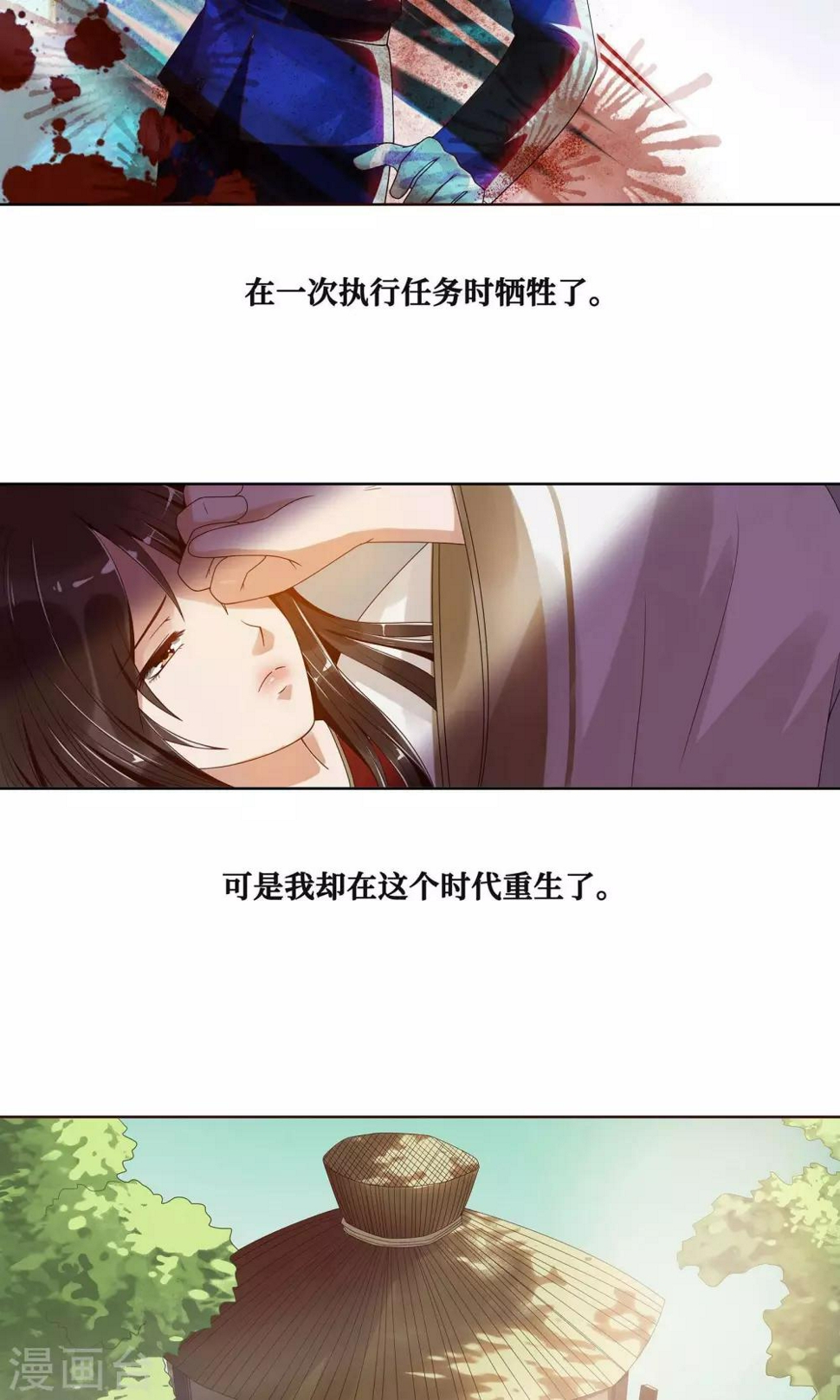 第1话8