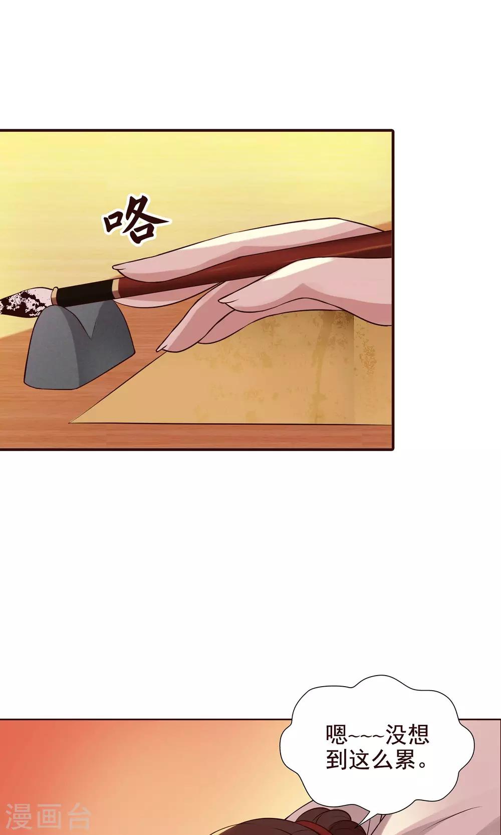 第21话 学习使我快乐15
