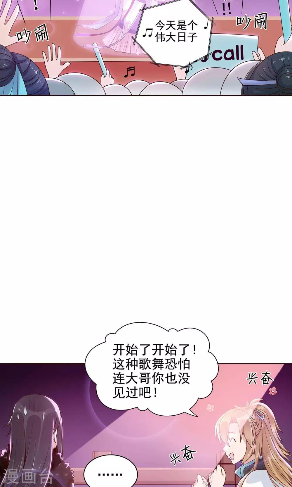 第7话14