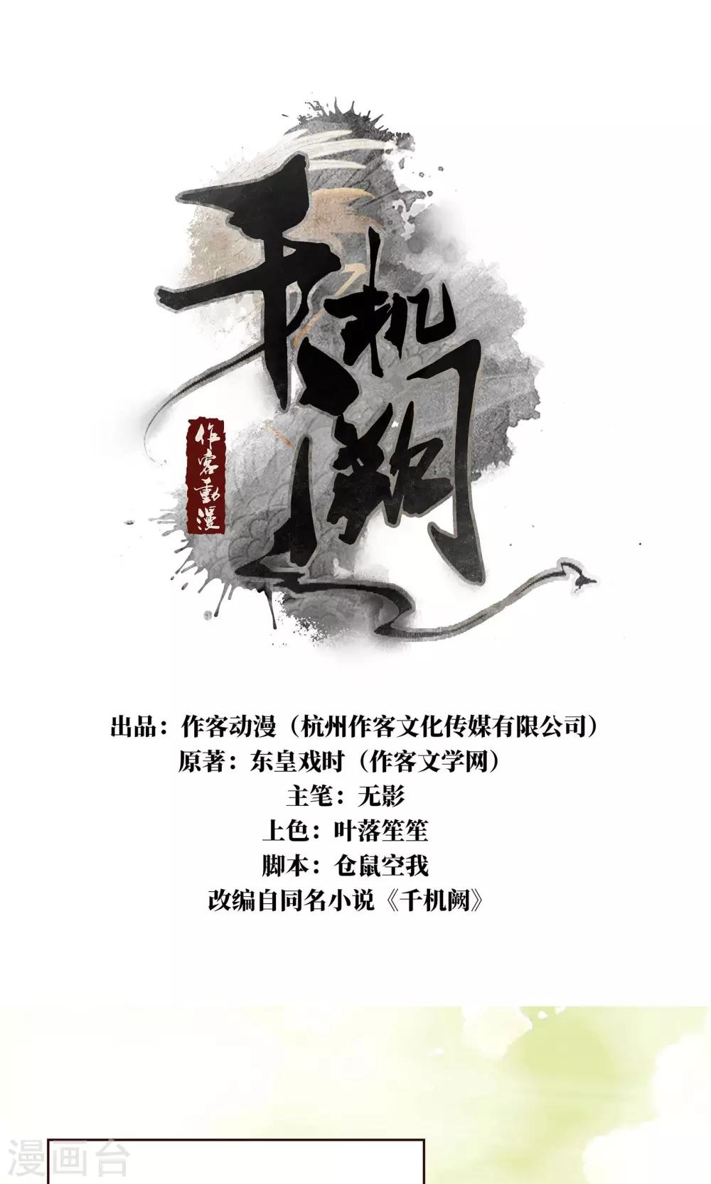 第4话0