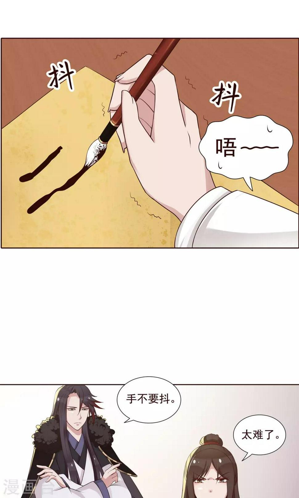 第21话 学习使我快乐10