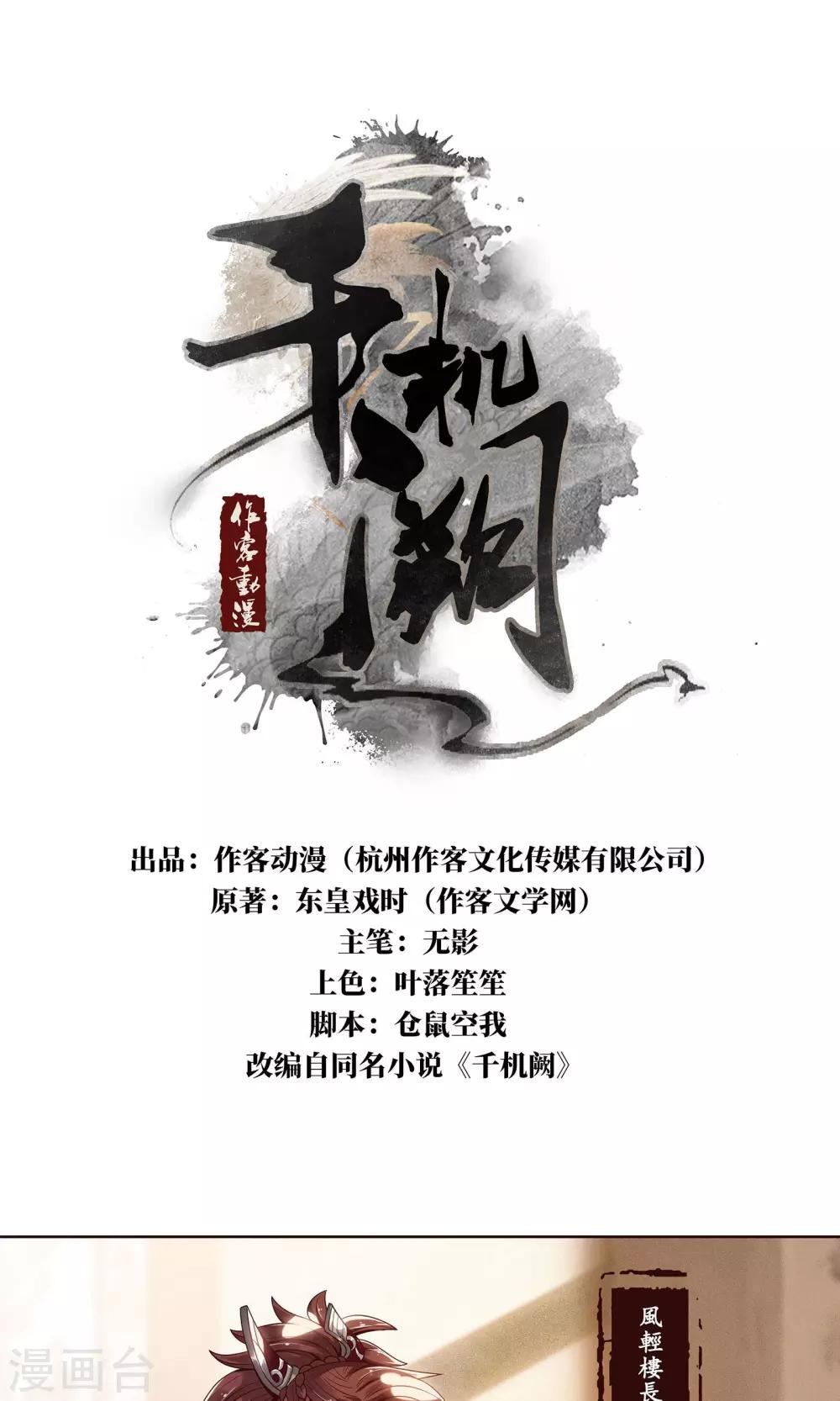第5话0