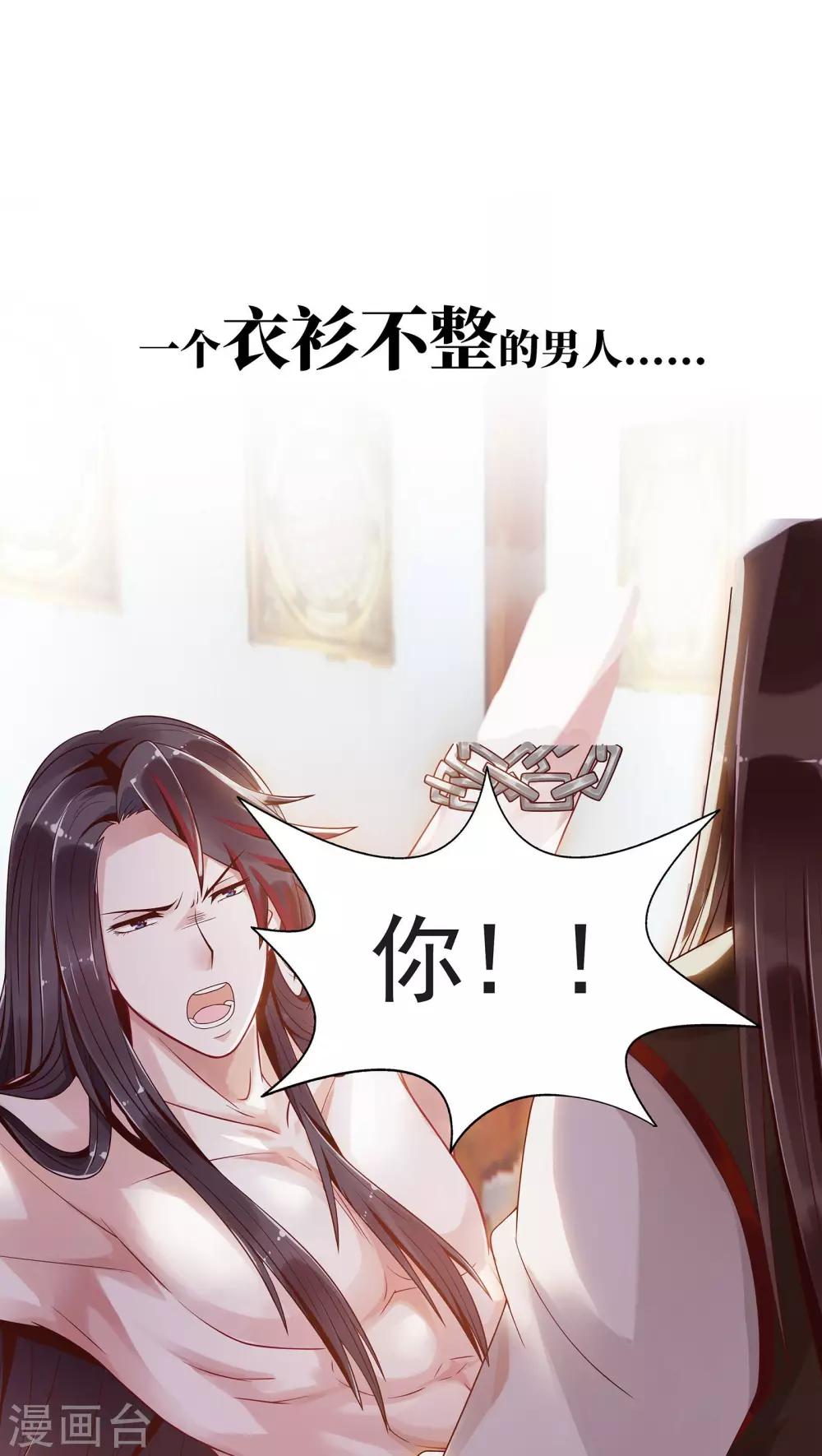 预告0