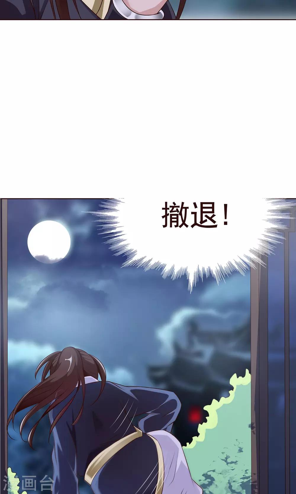 第22话 有所发现17