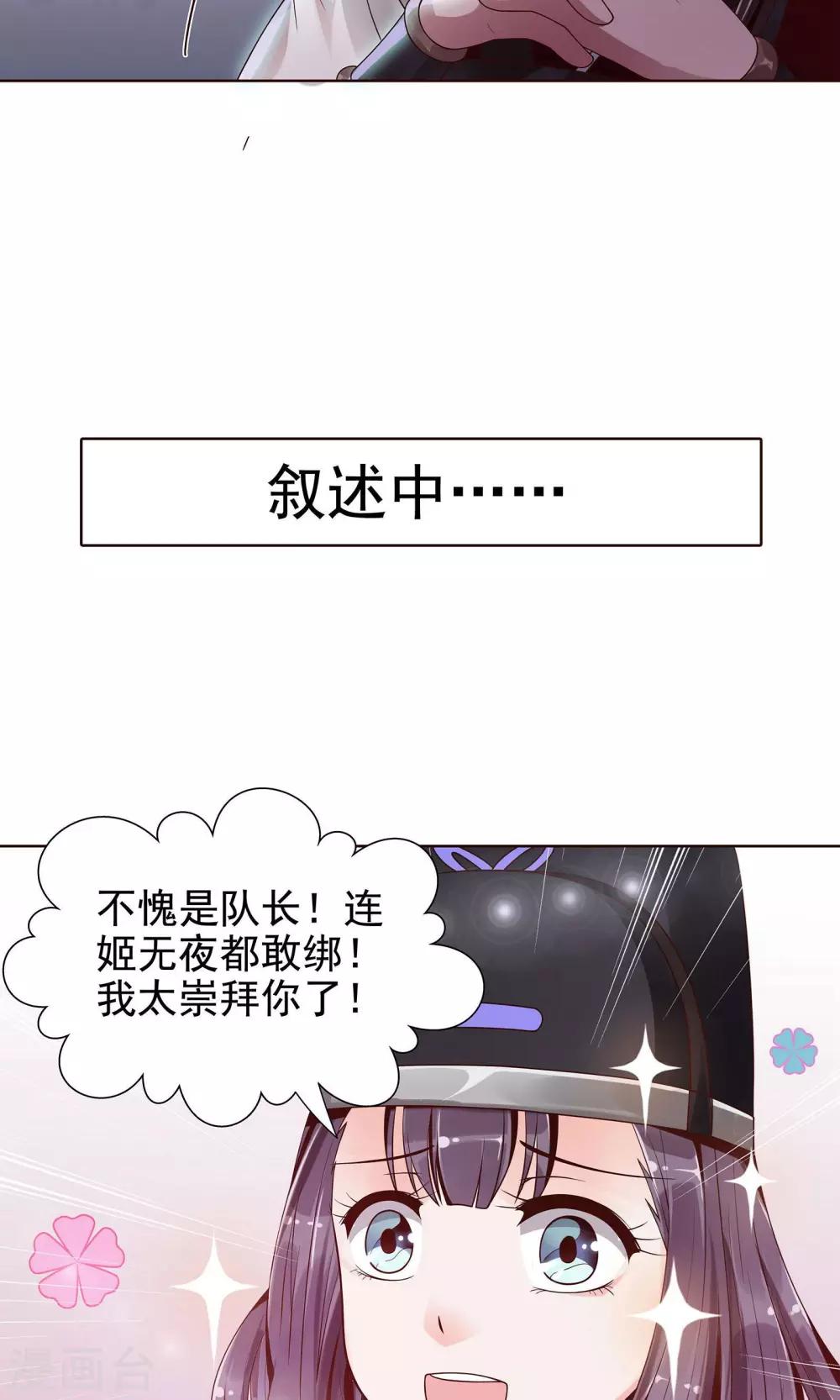 第6话10