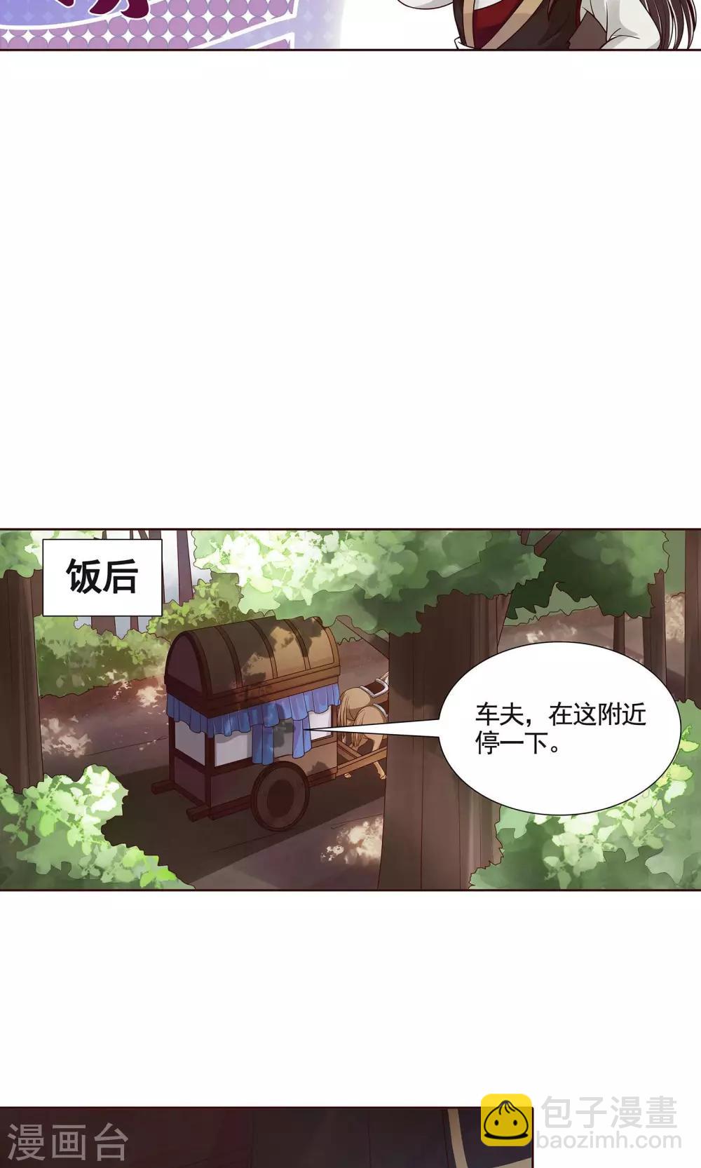 第2话13