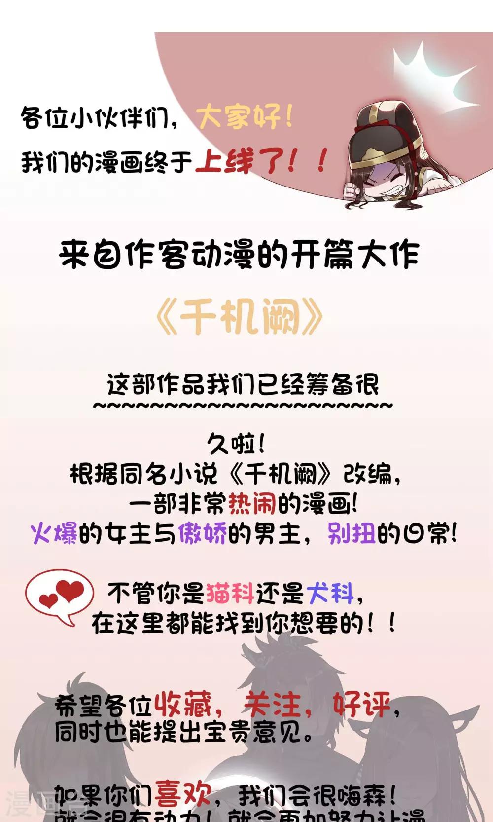 第5话15