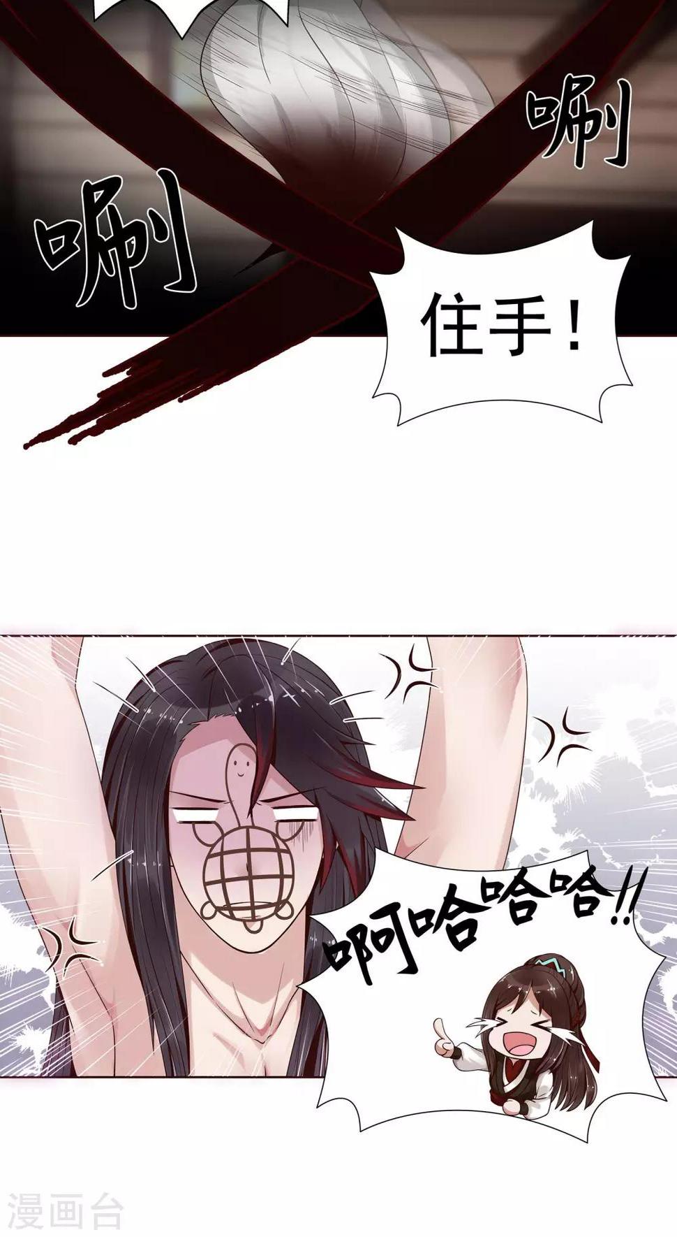 预告9