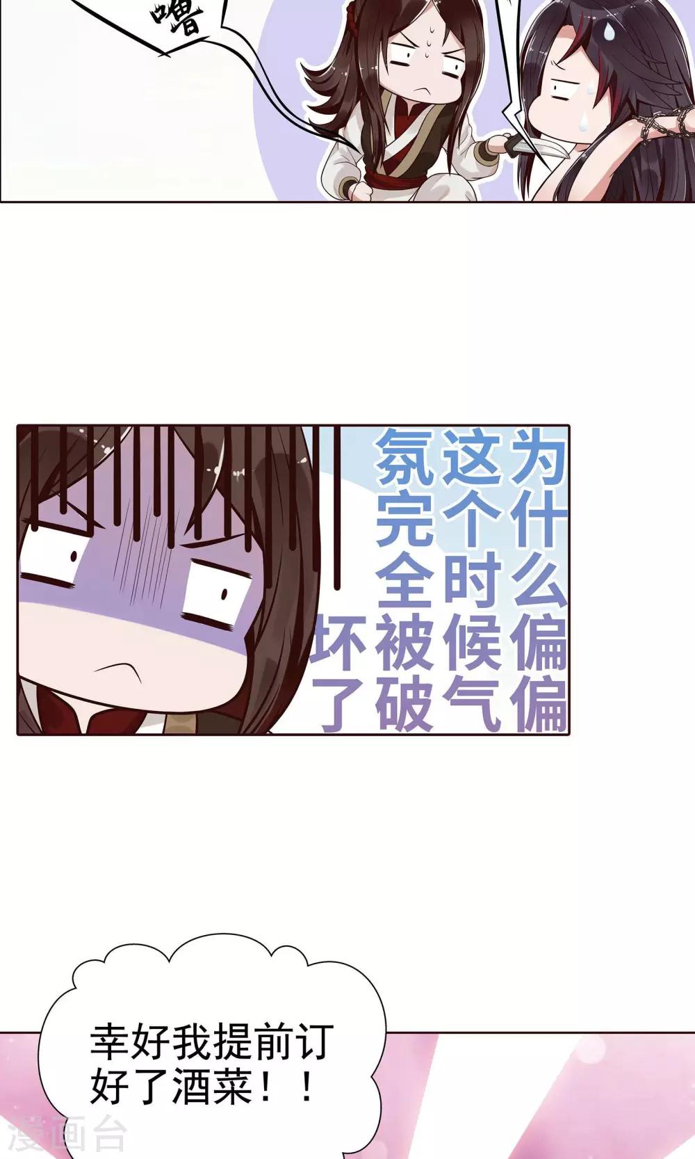 第3话17