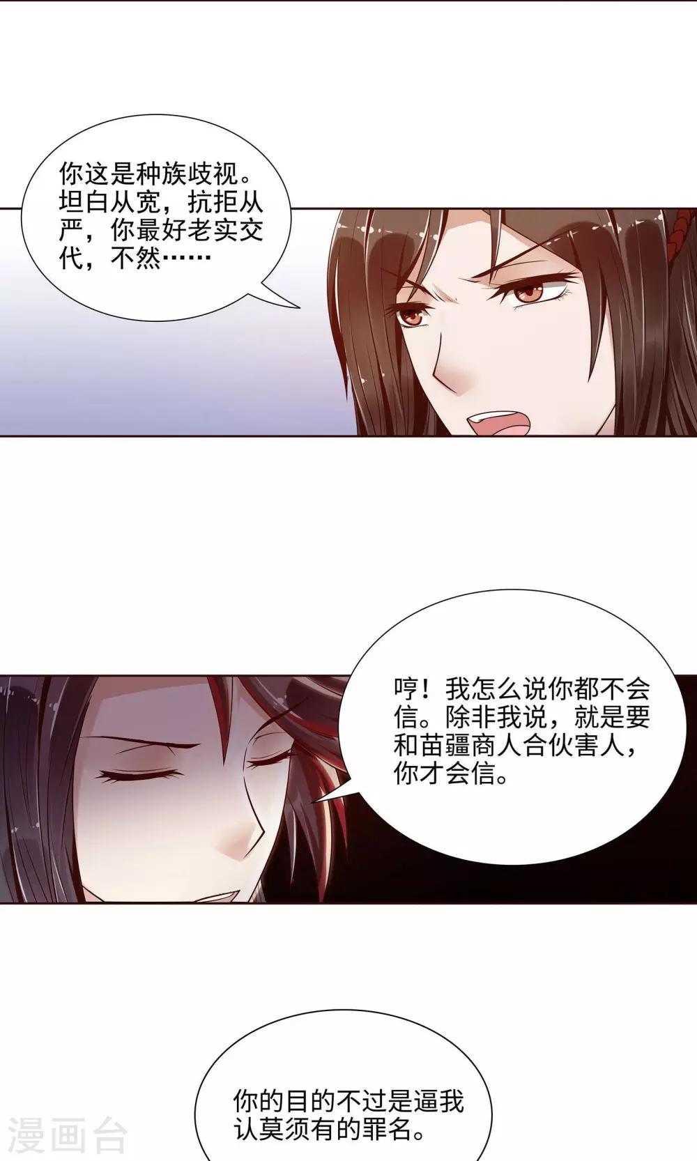 第4话11