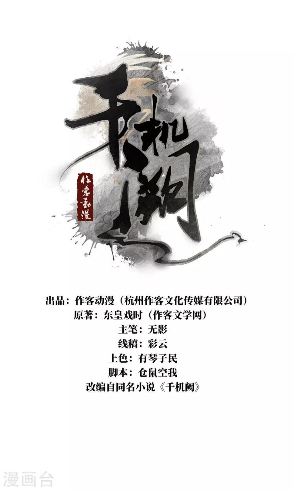 第21话 学习使我快乐0